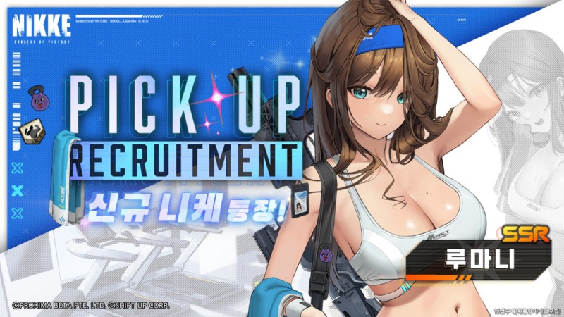 (제공=레벨 인피니트).