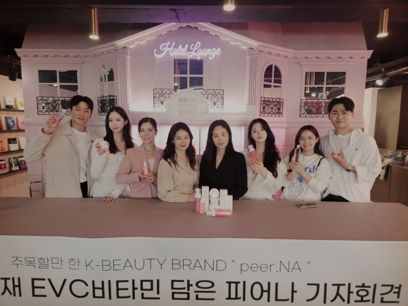 피어나, 신소재 순도 99% EVC 담은 화장품 출시