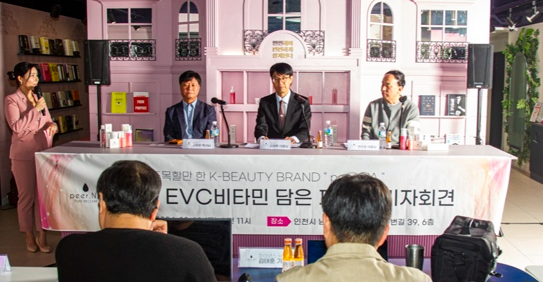 피어나, 신소재 순도 99% EVC 담은 화장품 출시