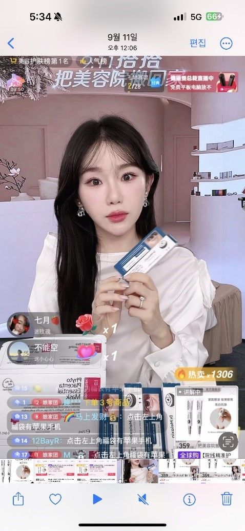 닥터멜락신, 중국 틱톡(더우인) 라이브 판매 성공적 데뷔