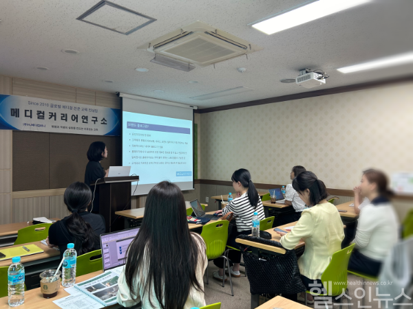 메디컬커리어연구소, 병원마케팅 브랜드블로그 특강 개최 (메디컬커리어연구소 제공)