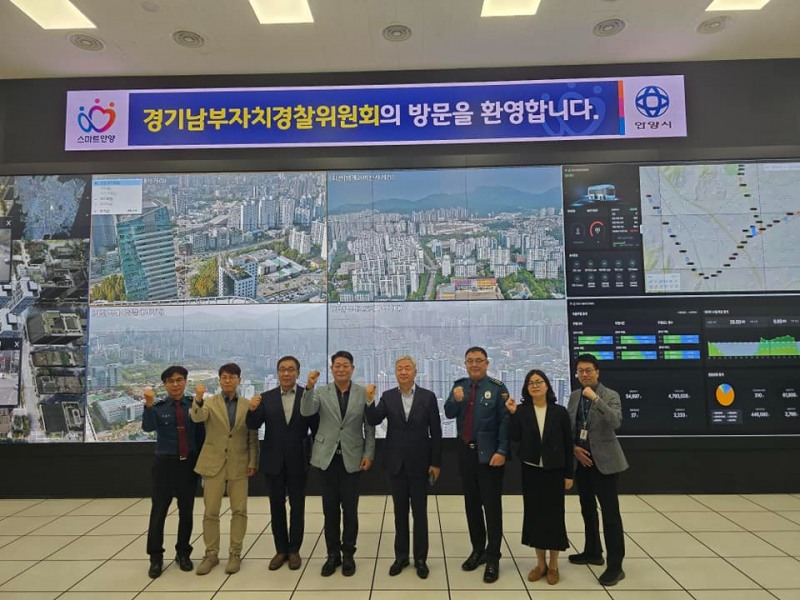 안양시 제공