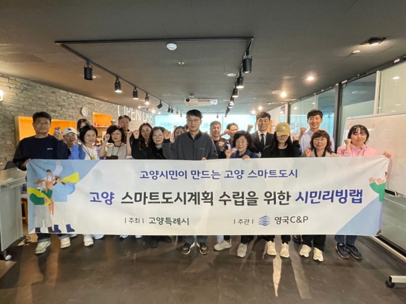 고양특례시 제공