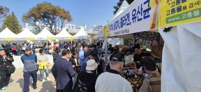 농수산물 직거래장터. ⓒ 고흥군