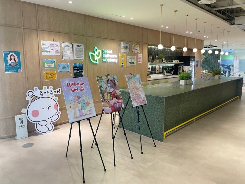 서울시 청년취업사관학교 새싹 도봉캠퍼스, 웹툰 제작사 취업 선화과정 무료 교육 진행