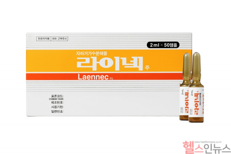 GC녹십자웰빙 라이넥주 (GC녹십자웰빙 제공)