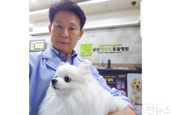 금산헤르쯔동물병원 박상준 원장