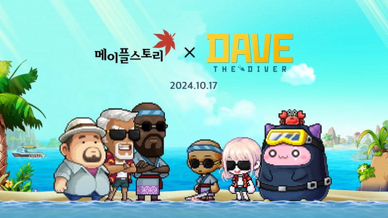 넥슨 '메이플스토리', '데이브 더 다이버' 컬래버 업데이트