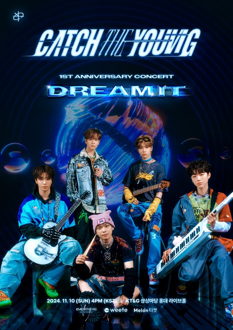 캐치더영, 내달 10일 단독 콘서트 개최…데뷔 1년 음악 에너지 총집합