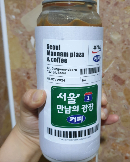 카페 프랜차이즈 서울만남의광장커피, 창업지원 프로모션 실시