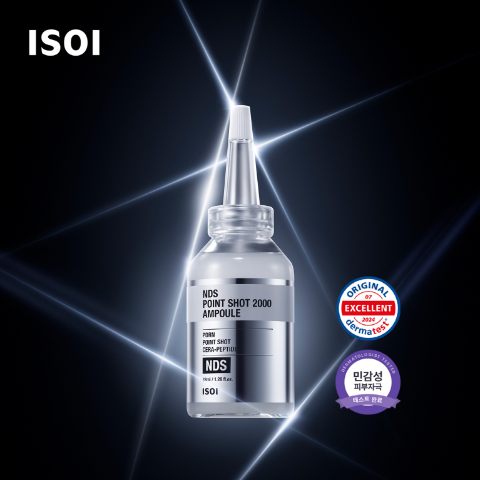 사진: 아이소이