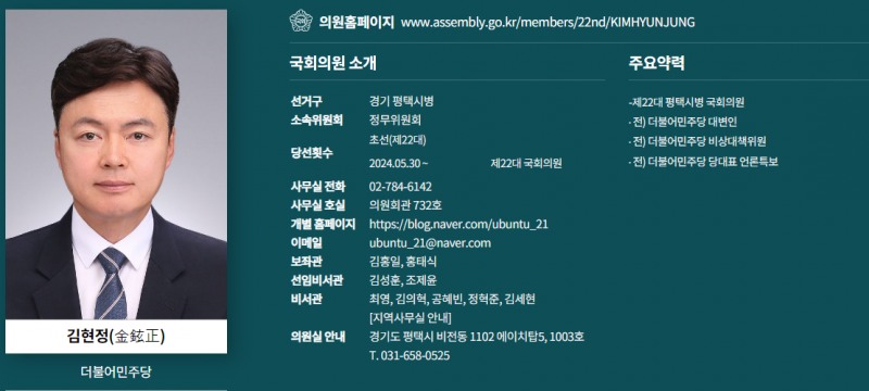 법인형 MMF에 더 유리한 자산 배정...오랜기간 개인형 MMF 무시당해 철저한 조사 필요 - 야당 의원