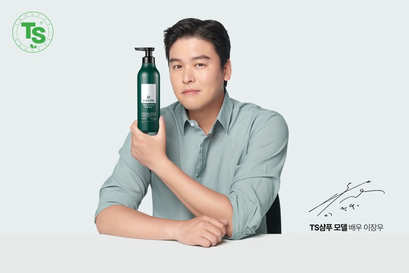 TS트릴리온, XBIOTIN™ 독점 성분 개발...신제품 선보여