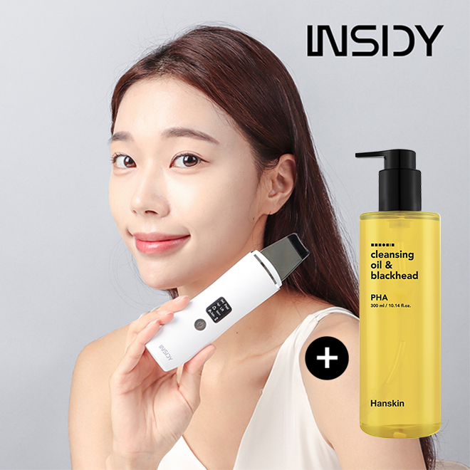 한스킨, 가을 맞이 특별 기획전 진행… ‘클렌징오일&블랙헤드’ 기획 세트 판매