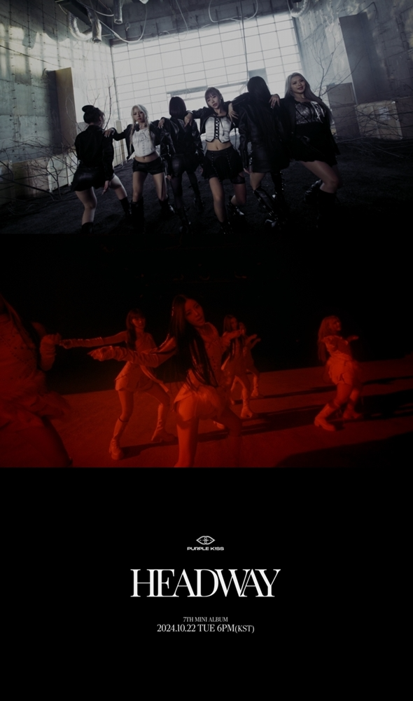 퍼플키스, 미니 7집 타이틀곡 'ON MY BIKE' 뮤직비디오 티저 공개…더욱 강력해진 마녀 콘셉트