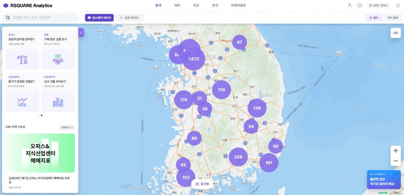 알스퀘어가 제24회 공공솔루션마켓에 상업용 부동산 분석 솔루션 ‘알스퀘어 애널리틱스’를 출품한다.