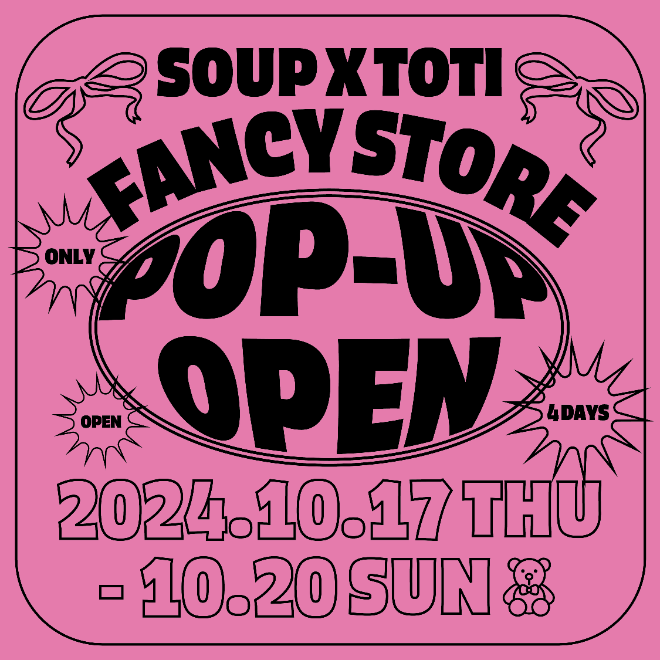 SOUP, 일러스트 작가 토티와 성수동 첫 팝업 스토어 오픈
