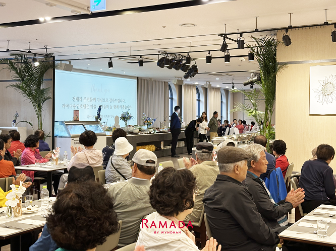라마다용인호텔, 지역주민 초청행사 '따뜻한 식사 대접'…지역사회와의 유대 강화