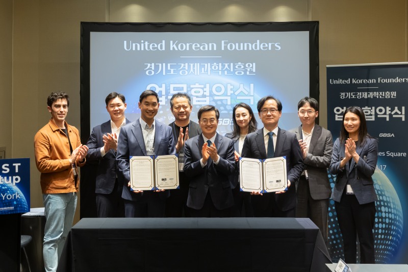 경기도 제고