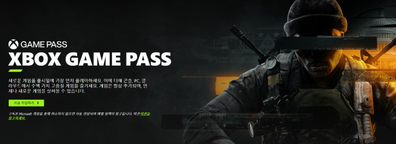 '게임 패스' 사이트에서 '콜 오브 듀티: 블랙 옵스6'를 홍보 중이다(출처=MS 페이지 캡처).