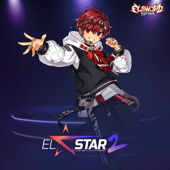 '엘소드' 아이돌 프로젝트 시즌2 '엘스타' 관련 이미지. 자료 제공 : 넥슨