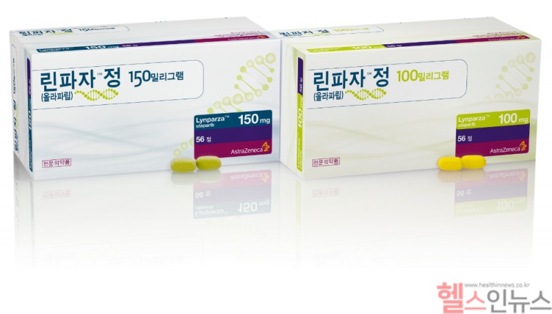 난소암 치료제 린파자(성분명 올라파립) 제품 이미지. 린파자는 BRCA 유전자 변이를 표적으로 하는 PARP 저해제로, 난소암 환자들의 생존율을 높이는 데 중요한 역할을 한다. (아스트라제네카 제공)