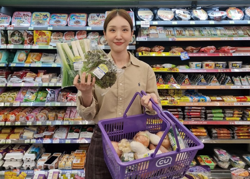 CU, 초저가 채소 9종 선봬