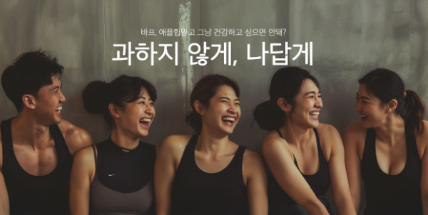 피에트, 피트니스 센터 삼성 1호점 오픈..."ipt 선보여"