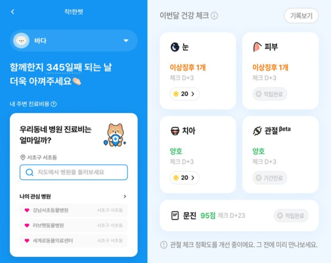 ⓒ 삼성화재