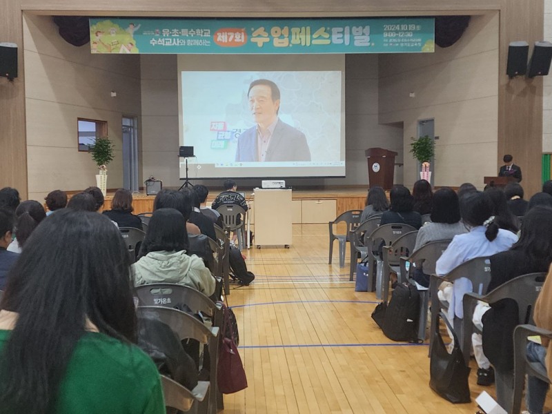 경기교육청 제공