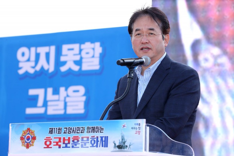 고양특례시 제공