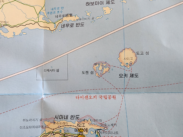 '독도'를 '다케시마 섬'으로 번역하고 일본 영토로 표기한 일본 여행 지도