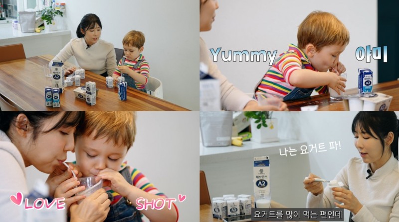 ▲ 유튜브 ‘사유리TV’에서 사유리가 젠과 함께 ‘세브란스 A2’제품을 먹는 모습