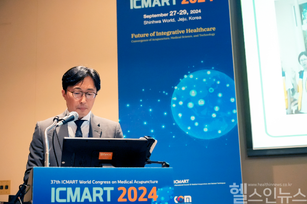 박치영 생기한의원 원장 (생기한의원 제공)