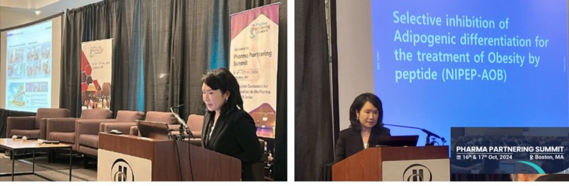 파마파트너링 서밋 발표 중인 박윤정 나이벡 전무