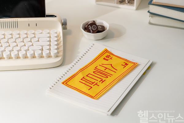 한 달도 채 남지 않은 수능, 최상의 컨디션 유지를 위해 꼭 알아둬야 할 스트레스 관리법 몇 가지를 한국허벌라이프에서 소개했다. (클립아트코리아)