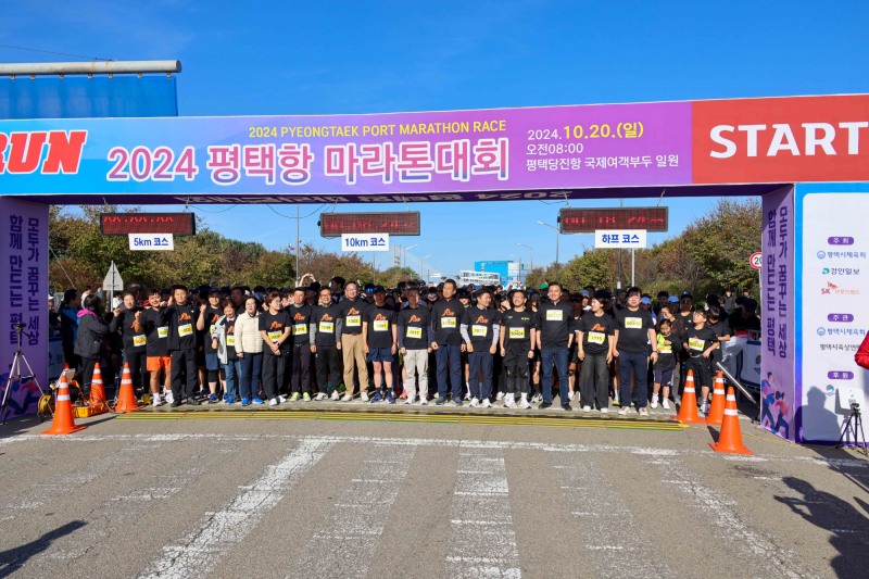 평택시의회 제공