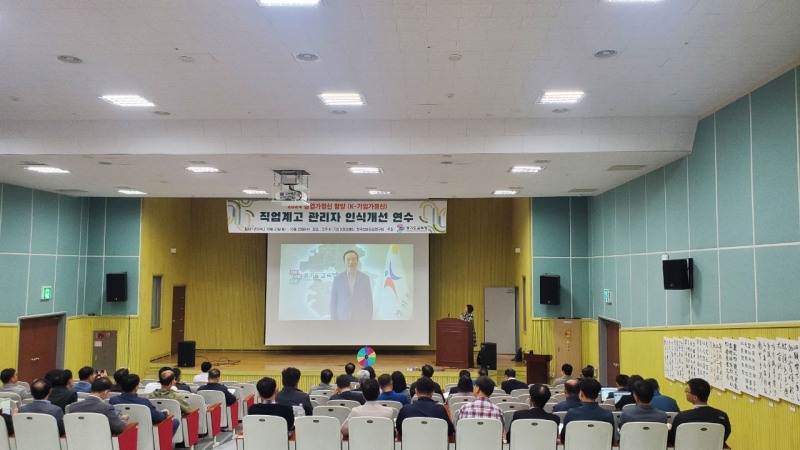 경기도교육청 제공