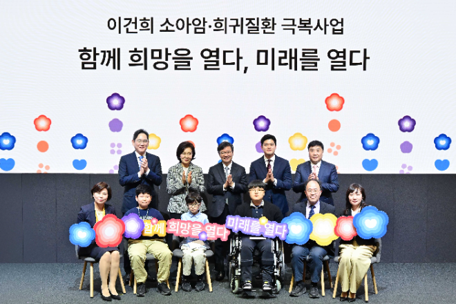 서울대병원 소아암·희귀질환지원사업단은 21일 서울대어린이병원 CJ홀에서 ‘함께 희망을 열다, 미래를 열다’ 행사를 성공적으로 개최했다고 밝혔다. (뒷줄 왼쪽부터) 이재용 삼성전자 회장, 홍라희 전 리움미술관장, 김영태 서울대병원장, 김용태 국회의원, 박중신 서울대병원 진료부원장, 최은화(앞줄 왼쪽) 소아암ㆍ희귀질환 지원사업단장이 21일 서울대어린이병원에서 열린 '이건희 소아암ㆍ희귀질환 극복사업, 함께 희망을 열다, 미래를 열다' 행사에서 환아ㆍ의료진과 기념 촬영하고 있는 모습. (사진 = 삼성 제공)