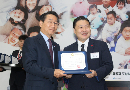 패션그룹형지 최준호 부회장, 이웃돕기 유공자 포상…인천시장상 수상