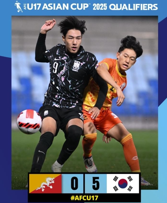 부탄을 5-0으로 꺾은 16세 이하 대표팀