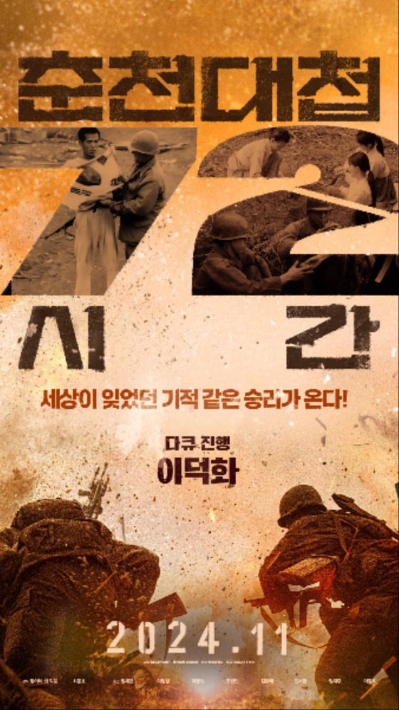 사진제공: 나인픽처스