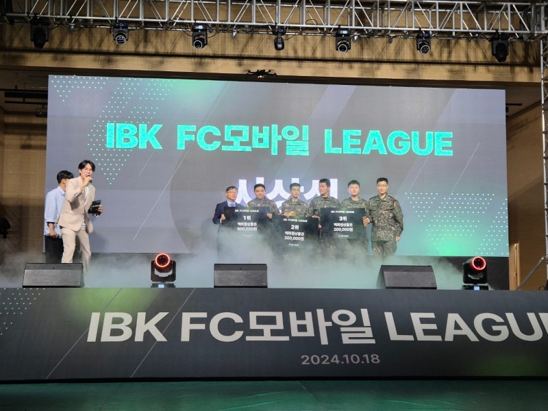 사진은 지난 18일 강원도 화천군 사내복합체육관에서 열린 e스포츠 IBK리그전 시상식에서 기업은행 관계자와 수상자들이 기념촬영을 하고 있는 모습