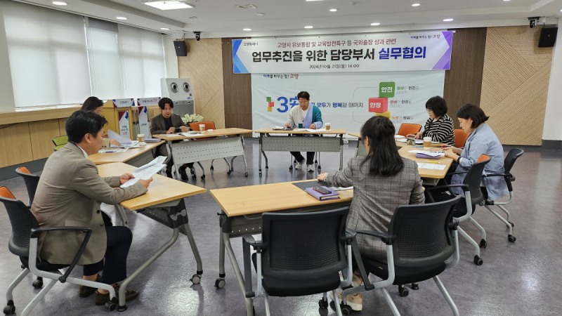 고양특례시 제공