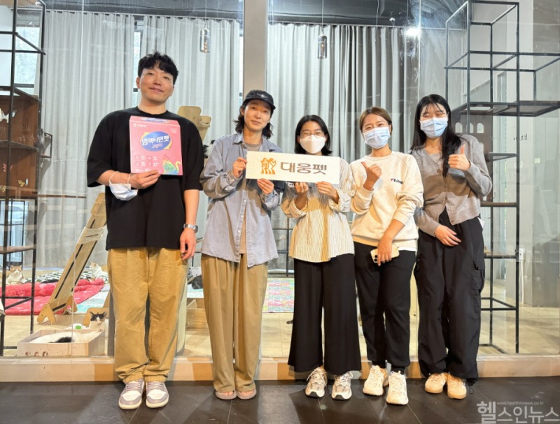 야옹아안녕 대표(왼쪽에서 두 번째)와 대웅펫 임직원들이 봉사활동 후 기념 촬영을 하고 있다. (대웅제약 제공)