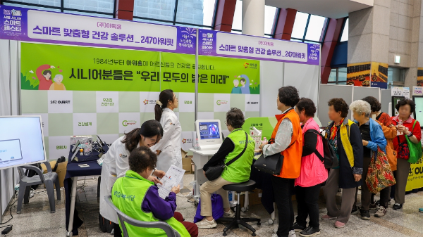 18일 서울 시니어 스마트 페스타에 참가한 아워홈 부스 전경