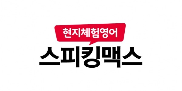 위버스브레인, 돈버는영어 누적 보상액 30억 돌파