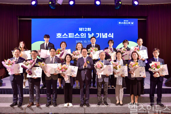 제12회 호스피스의 날 기념식 표창 단체사진 (앞줄 왼쪽 1번째 서울대병원 문진수 의료기관윤리위원장) (서울대병원 제공)