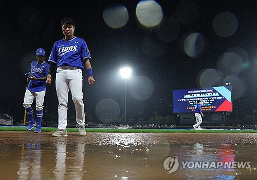 비 내리는 챔피언스 필드