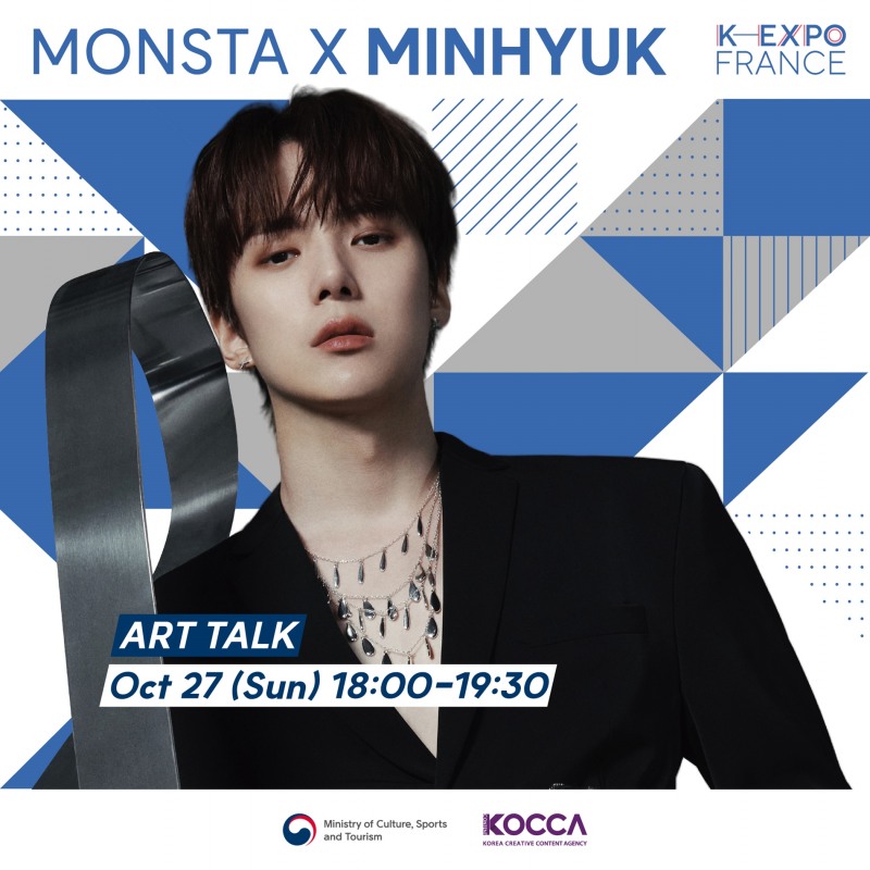 몬스타엑스 민혁, ‘2024 프랑스 K-박람회’ 참가…다재다능 활약